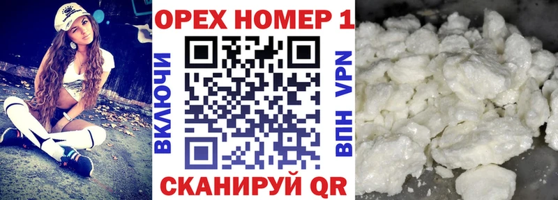 Где купить наркотики Западная Двина БУТИРАТ А ПВП Гашиш Псилоцибиновые грибы Мефедрон Cocaine