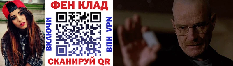 дарнет шоп  Западная Двина  АМФ VHQ 