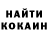 Кодеин Purple Drank NC_YH