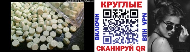Ecstasy DUBAI  Западная Двина 