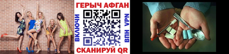 закладка  Западная Двина  Героин белый 