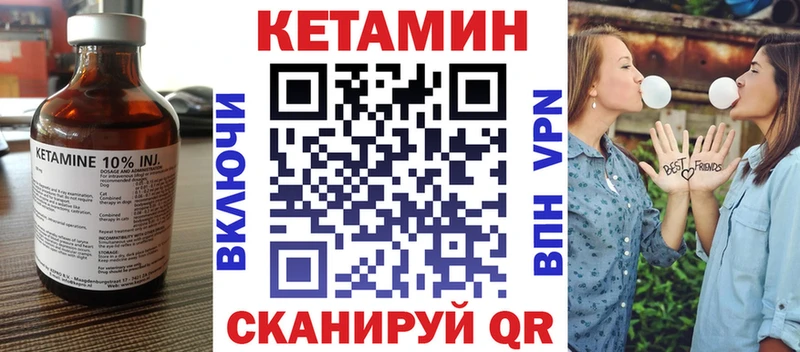 дарк нет формула  купить наркотик  кракен как зайти  Западная Двина  Кетамин ketamine 