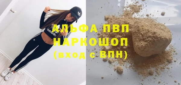 apvp Елабуга
