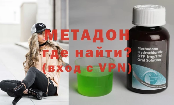 ALPHA-PVP Елизово