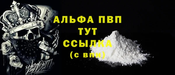apvp Дмитров