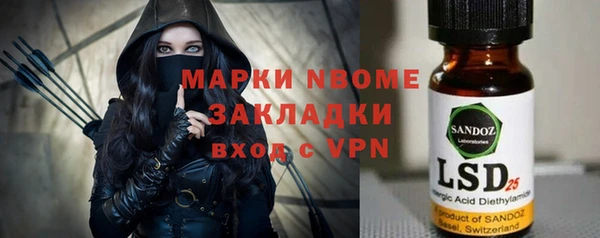 ALPHA-PVP Елизово