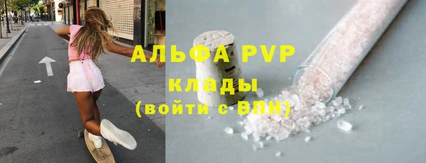 ALPHA-PVP Елизово