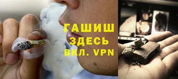 ALPHA-PVP Елизово