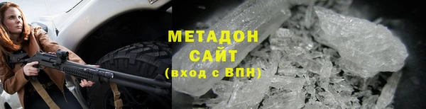 ALPHA-PVP Елизово