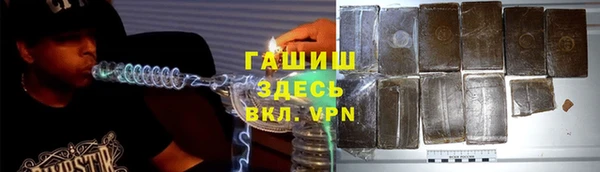 ALPHA-PVP Елизово