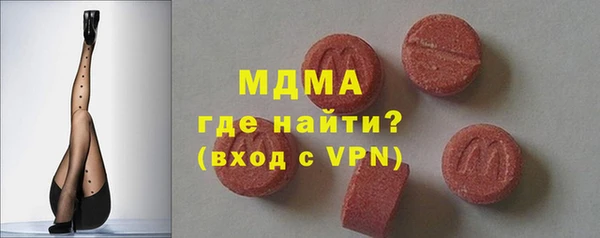 ALPHA-PVP Елизово
