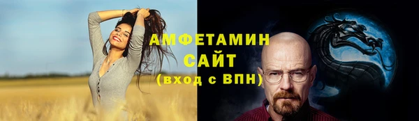 меф Дмитровск