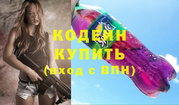 ALPHA-PVP Елизово