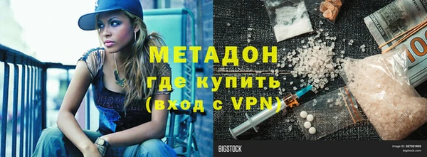 ALPHA-PVP Елизово
