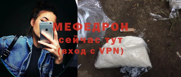 mdpv Ельня