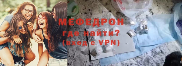 ALPHA-PVP Елизово