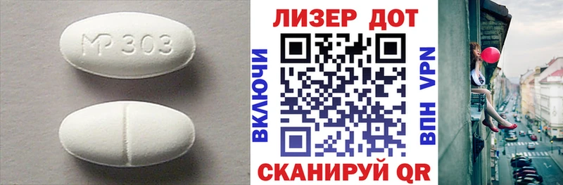 omg сайт  Западная Двина  ЛСД экстази кислота 
