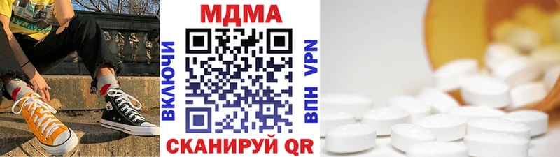 сколько стоит  Западная Двина  МДМА Molly 