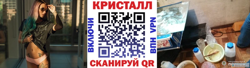 где продают наркотики нарко площадка Telegram Метамфетамин винт Западная Двина