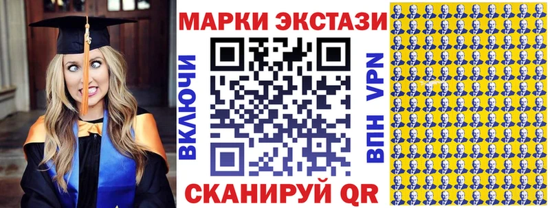 наркотики  Западная Двина  Марки NBOMe 1,5мг 